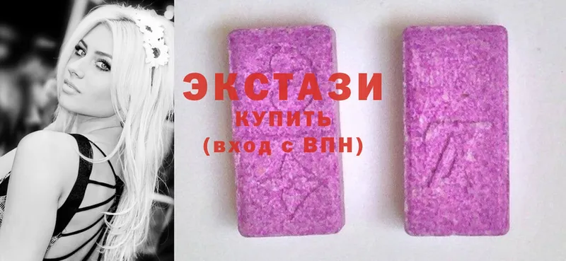 где найти   Кропоткин  Ecstasy таблы 