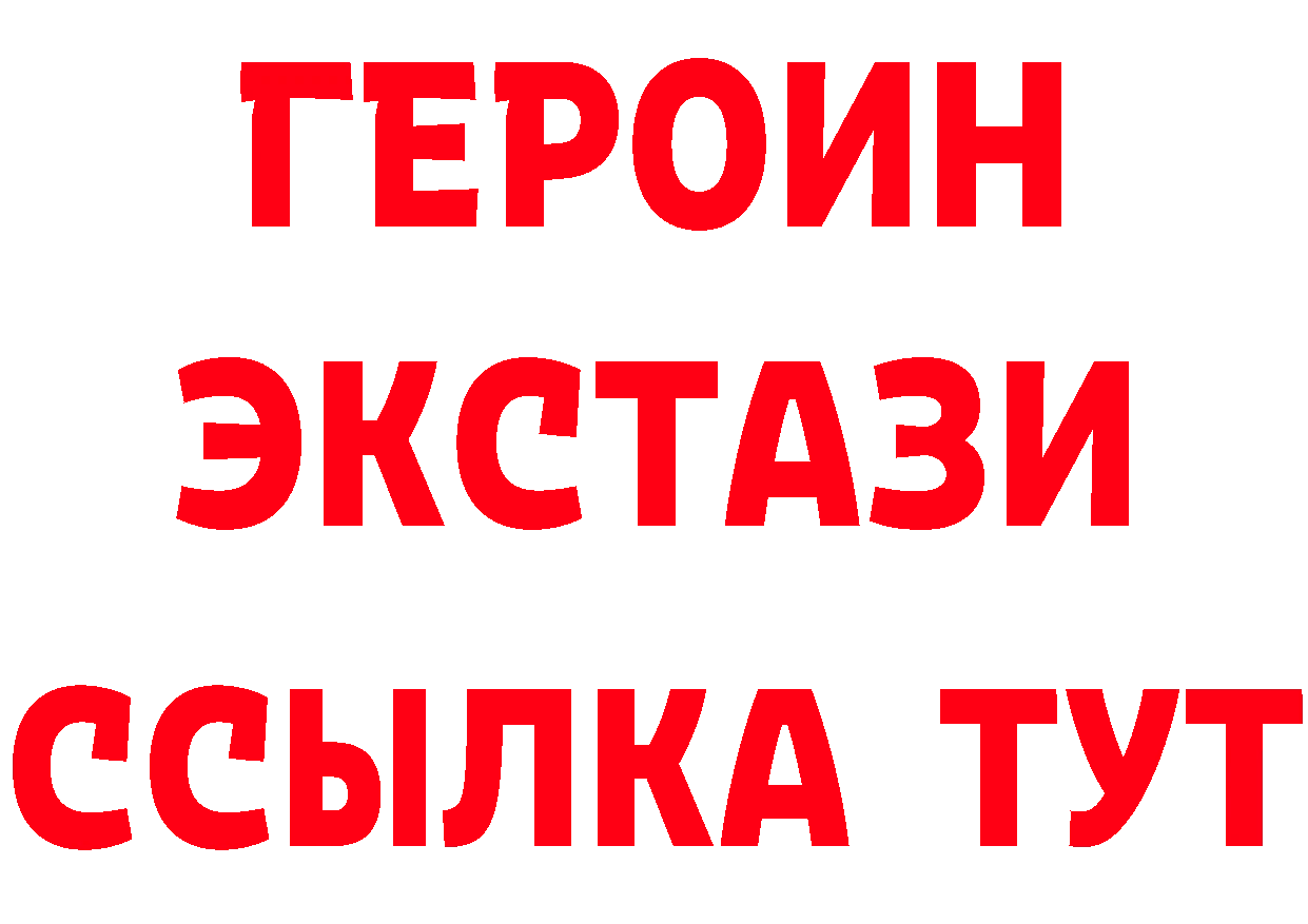 ГЕРОИН белый tor это блэк спрут Кропоткин