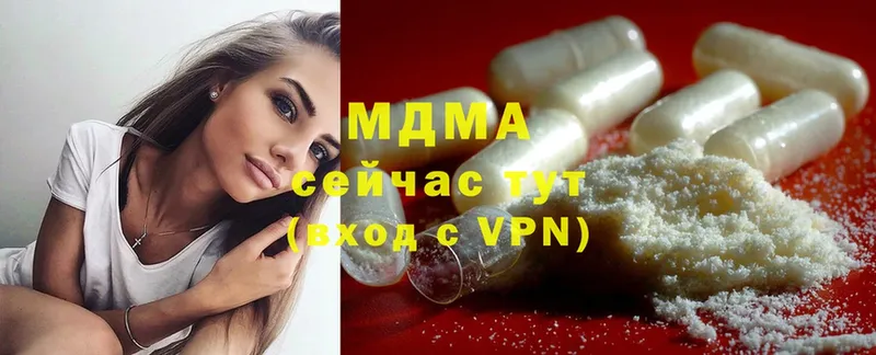 ОМГ ОМГ ONION  Кропоткин  MDMA VHQ 